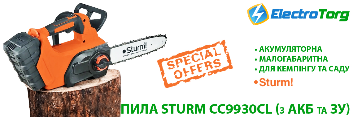 Sturm CC9930CL