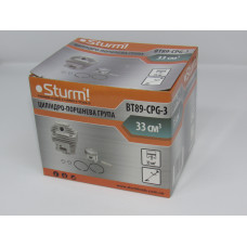 Цилиндро-поршневая группа бензотриммера, 33 см куб, Sturm BT89-CPG-3