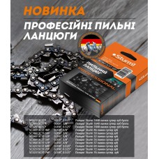 Цепь для цепных пил (76 звена, 0,058", шаг 0.325", супер зуб) Sturm SC32515CST-76P