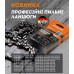 Цепь для цепных пил (52 звена, 0,050", шаг 3/8", супер зуб) Sturm SC38013CST-52P