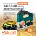 Лобзик аккумуляторный Sturm JS4120CL (1 аккумулятор + зарядное устройство)