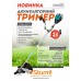 Электрокоса аккумуляторная Sturm GT3540CL 40 В (без АКБ и ЗУ)